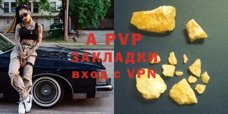 Alfa_PVP VHQ Нариманов