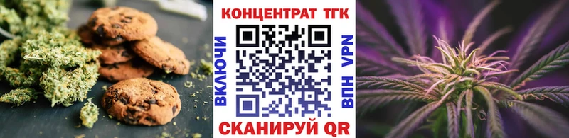 купить наркотики цена  МЕГА ТОР  Canna-Cookies конопля  Нариманов 