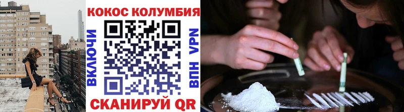 Кокаин 99%  mega сайт  Нариманов  где купить  