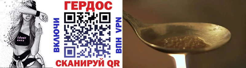 Героин афганец  Нариманов 