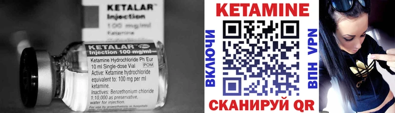 КЕТАМИН ketamine  Нариманов 