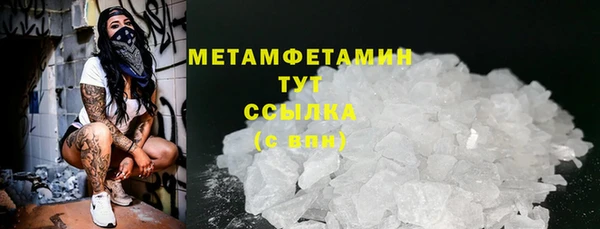 синтетический гашиш Лихославль