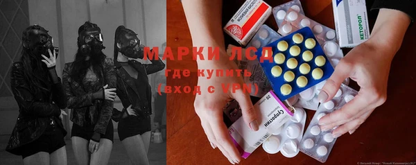 синтетический гашиш Лихославль