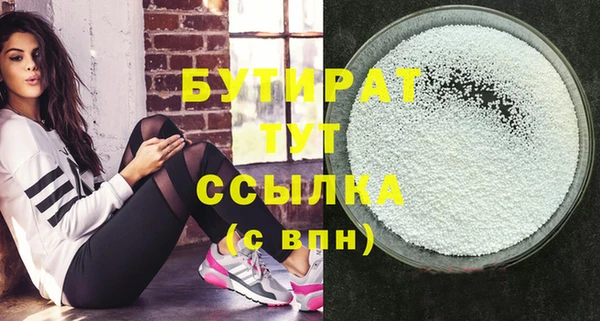 синтетический гашиш Лихославль