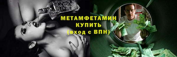 синтетический гашиш Лихославль