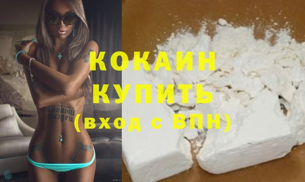 синтетический гашиш Лихославль
