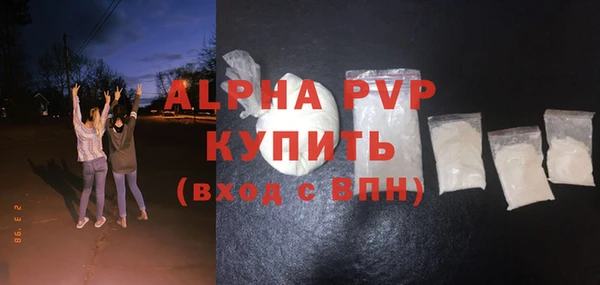 а пвп мука Магас