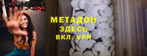 синтетический гашиш Лихославль