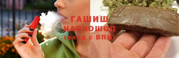 синтетический гашиш Лихославль