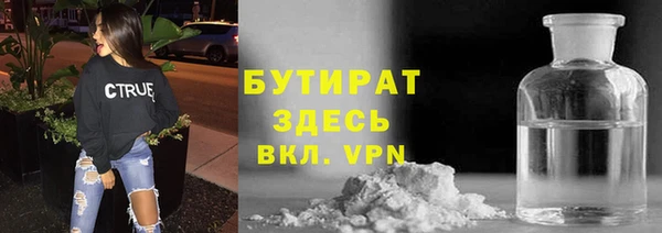 а пвп мука Магас
