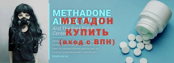 синтетический гашиш Лихославль