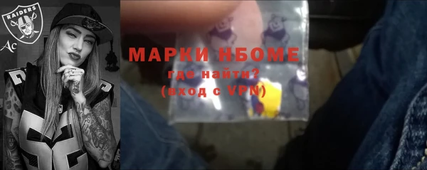 синтетический гашиш Лихославль