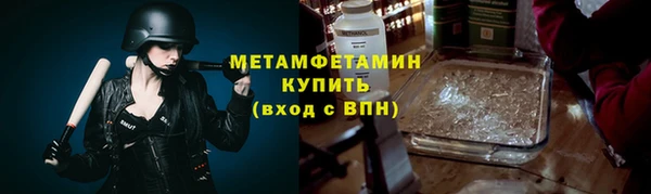 синтетический гашиш Лихославль