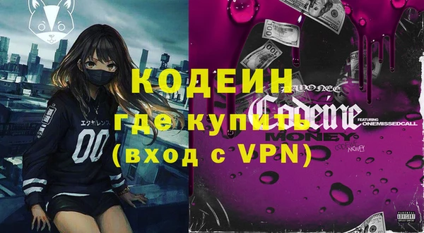 синтетический гашиш Лихославль
