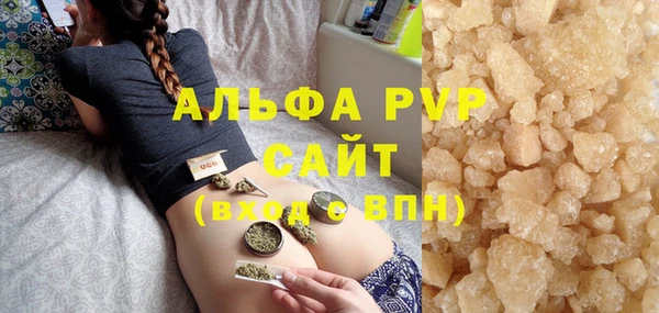 синтетический гашиш Лихославль