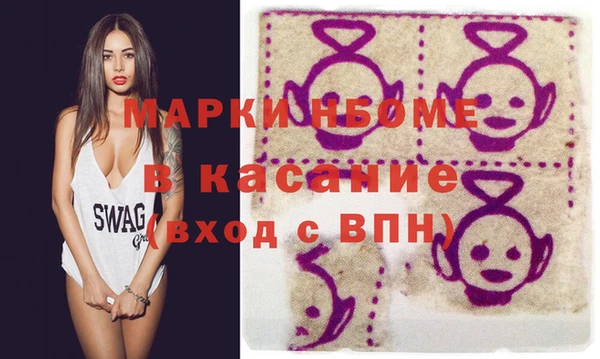 синтетический гашиш Лихославль