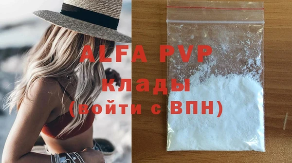 марки nbome Липки