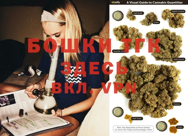 мефедрон VHQ Ладушкин