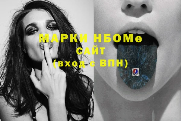 марки nbome Липки