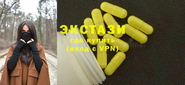синтетический гашиш Лихославль