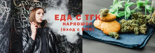 молекула духа Майский