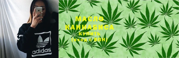 синтетический гашиш Лихославль