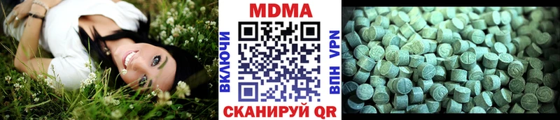 МДМА crystal  Нариманов 