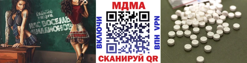 МДМА VHQ Нариманов