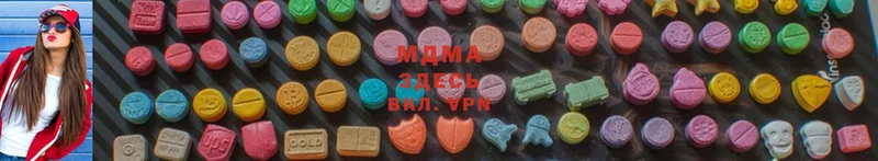 MDMA Molly  гидра   Нариманов 