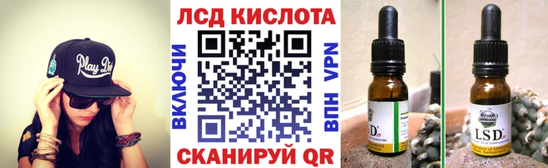 mega ТОР  Нариманов  Наркотические марки 1500мкг 