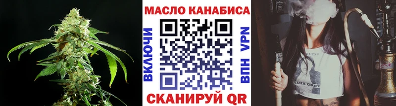 ТГК концентрат  магазин продажи наркотиков  Нариманов 