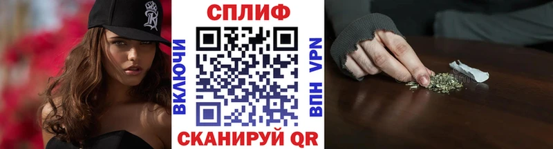 где можно купить наркотик  маркетплейс официальный сайт  Канабис планчик  Нариманов 